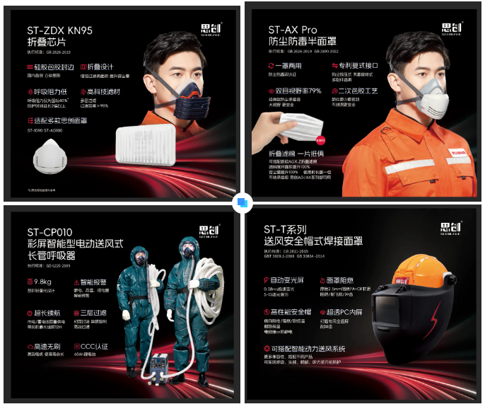 智領(lǐng)未來，共贏新程：思創(chuàng)科技2024經(jīng)銷商會全程回顧