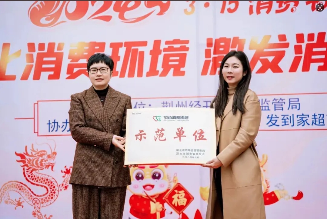荊州思創(chuàng)科技2024全年回顧｜創(chuàng)新與堅守，共繪輝煌篇章