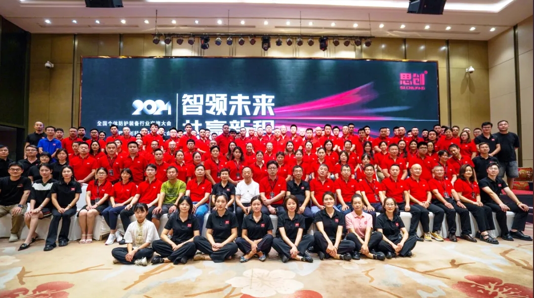 荊州思創(chuàng)科技2024全年回顧｜創(chuàng)新與堅守，共繪輝煌篇章